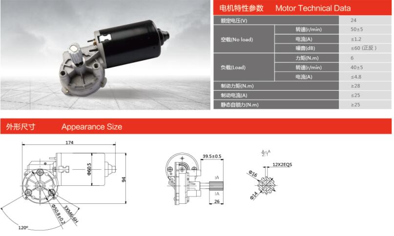 60ZY-L-2-6H-N/39.5