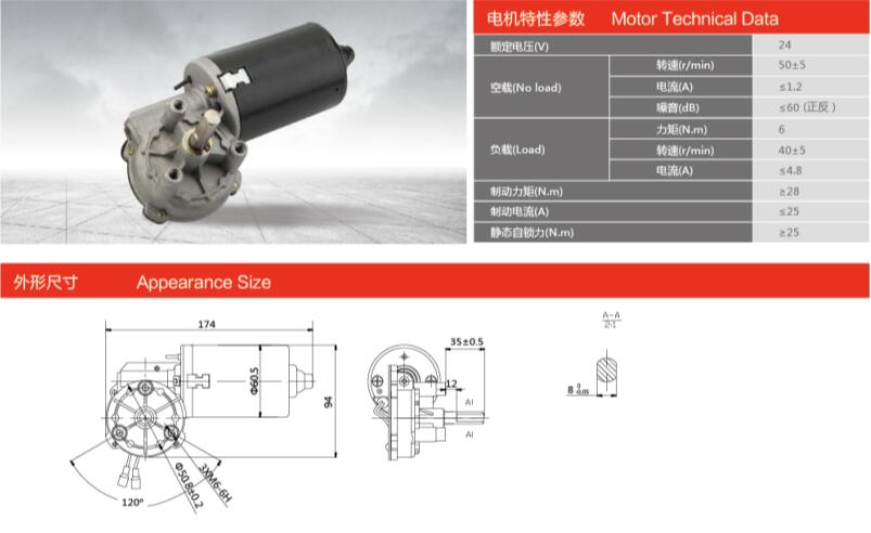 60ZY-L-2-6H-N/35