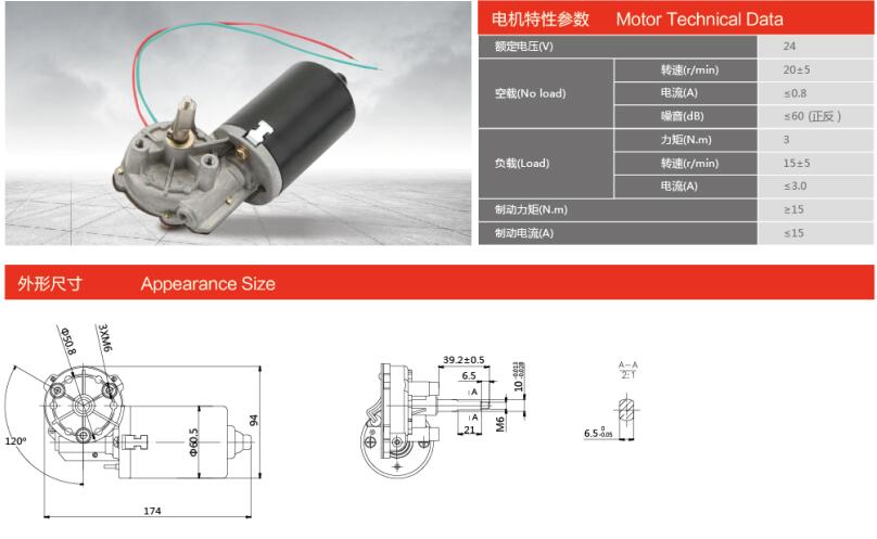 60ZY-R-2-3-M/39.2