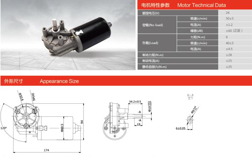 60ZY-R-2-6H-N/34.2