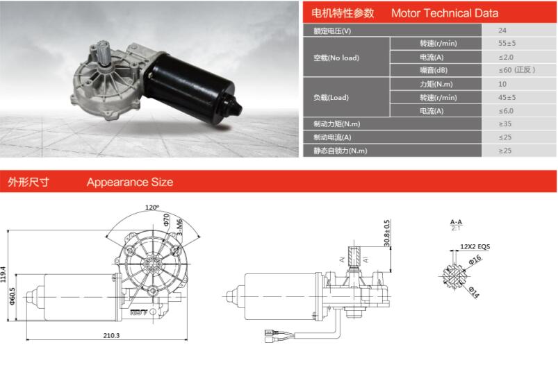 60ZY-R-2-10H-N/30.8