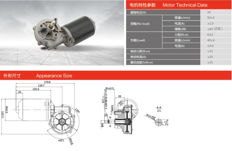 63ZY-R-2-6.62H-M/30