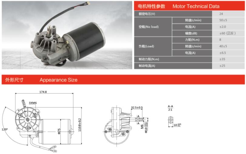 75ZY-R-2-8-M/32.5