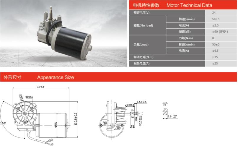 75ZY-R-2-8-M/25