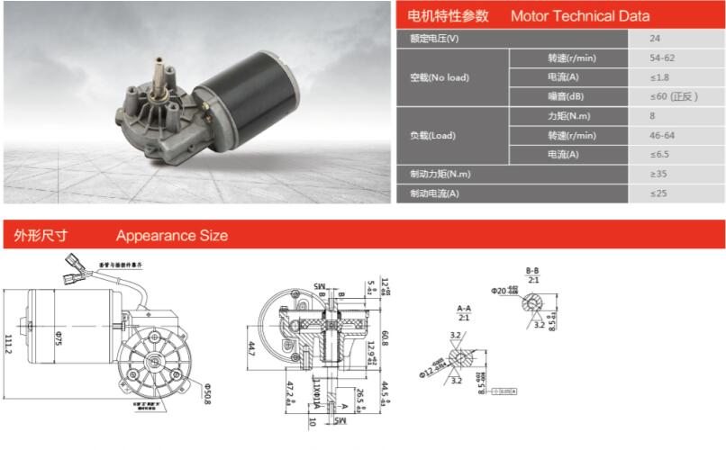 75ZY-R-2-8-M/44.5