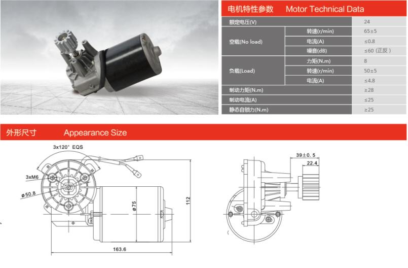 75ZY-R-2-8-N/29