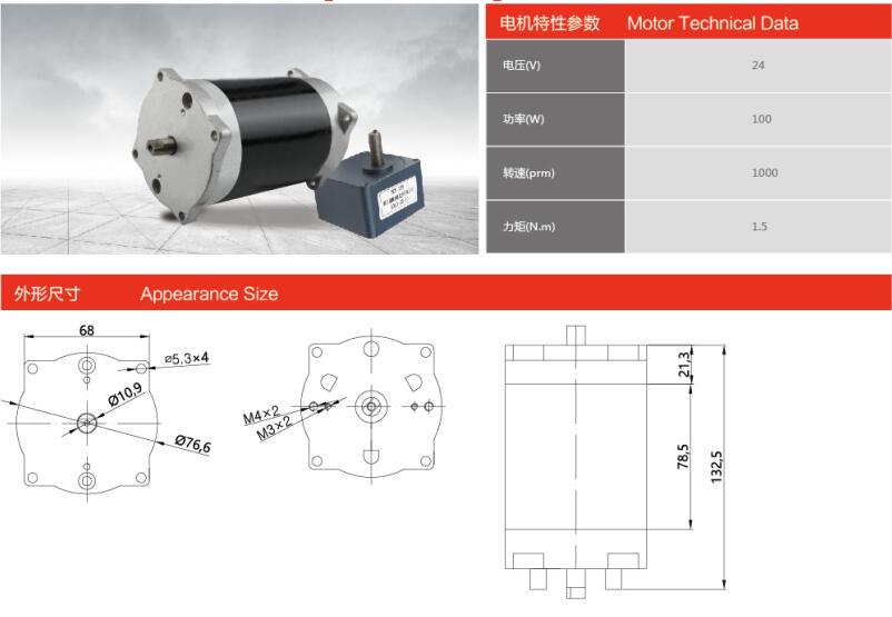 78ZY-24-10(100W)