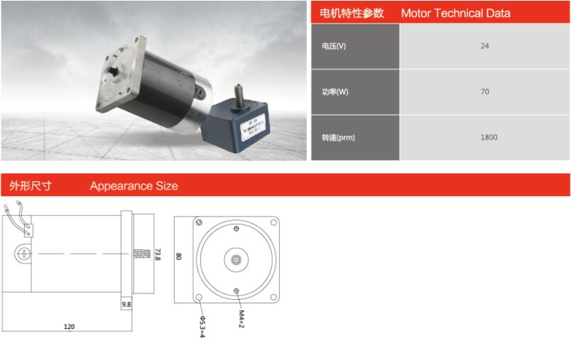 80ZY24-18(70W)