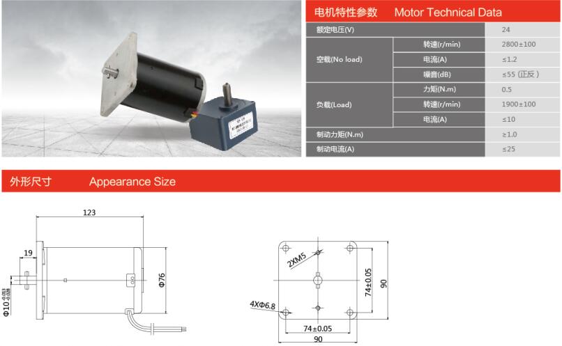 76ZY-24-19(80W)