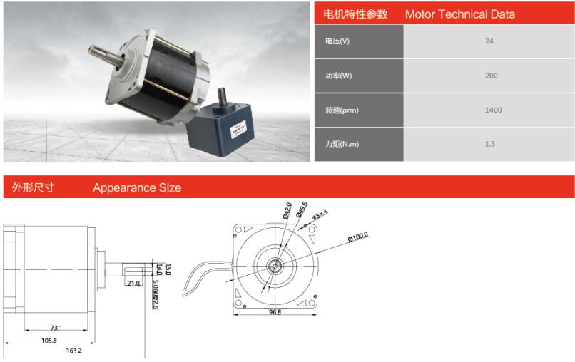 100ZY-24-14(200W)