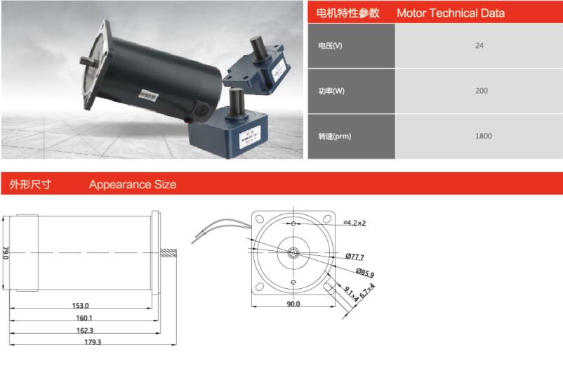 90ZY-24-18(200W)