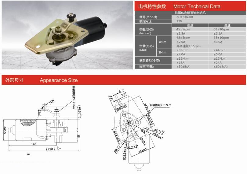 ZD1536-00