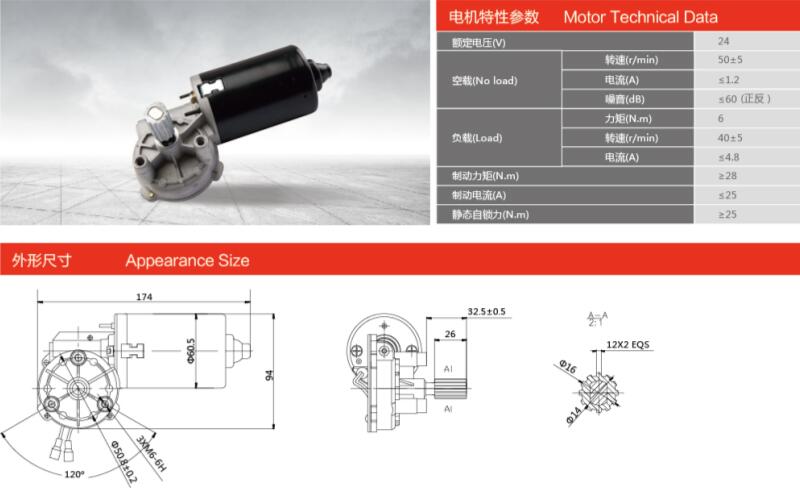 60ZY-L-26H-N/32.5